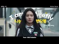 I am firefly (나는 반딧불) - Kim Ho Jeong (김호정) | Lyrics + Vietsub | Peekaboo