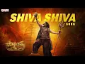 Lagu Shiva Shiva Song | Akhanda 2 | Nandamuri Balakrishna | Kanakavva | Thaman S | Boyapati Srinu