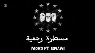                          مسطرة رجعية  دندنها