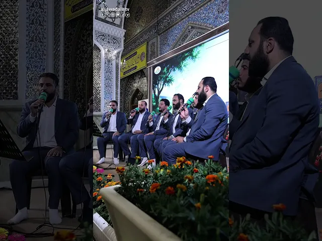 ⁣ضمن فعاليات أسبوع ضياء الرضا علي(ع)ونور المعصومة فاطمة(ع)أقامت العتبة المقدسة حفل تجمع بغداد الحسيني