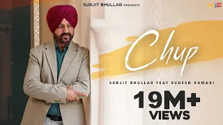chup music video surjit bhullar sudesh kumari mista baaz latest punjabi songs 2025