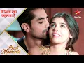 Download Lagu Yeh Rishta Kya Kehlata Hai | Akshara aur Abhimanyu ka morning romance!