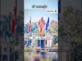 Download Lagu 😍Babasaheb Ambedkar Statue walking Ai Video #babasaheb #jaybhim #bhimarmy #bhimshakti #buddha