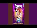 Dev Bappa