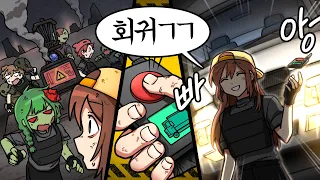 얘들아 나 좀비한테 물렸다 처음부터 다시하자 ㅋㅋ