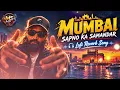 Prahaar: Mumbai Sapno Ka Samandar (Official Song) | Rajkummar Rao | Emiway Bantai, Sunidhi Chauhan