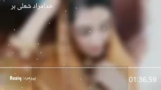Balochi Old Song Pirmard پیرمرد خواننده خدامراد شعلی بر 
