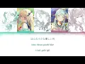 [FULL VER] その絵の名前は (Sono E no Namae Wa) LYRICS | 25時、ナイトコードで。(Nightcord at 25:00) | KAN/ROM/ENG