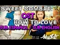 Download Lagu Ivy Shao (邵雨薇) - How to Love (怎样去爱) (Sweet Combat/甜蜜暴击) English-Spanish lyrics