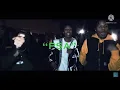 Download Lagu DThang x Tdot x Edai Gunz x B Lane - PSA