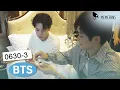 Download Lagu 【0630-3】 Chi Cheng Successfully Recommended Beef Sauce Buns to Da Wei 💙 BTS | Revenged Love