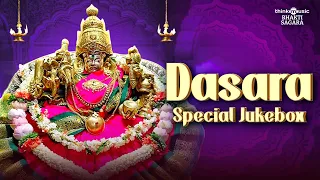 ಮೈಸೂರು ದಸರಾ 2026 ವಿಶೇಷ ಭಕ್ತಿಗೀತೆಗಳು | ಚಾಮುಂಡೇಶ್ವರಿ ಸುಪ್ರಭಾತ | ಆಯಿಗಿರಿ ನಂದಿನಿ | ಶಕ್ತಿ ಕೊಡು