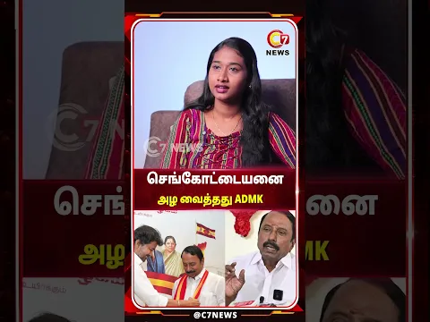 TVK என்றும் அதிமுகவாக மாறாது - Jeeva Ravi