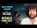 Download Lagu Kerala Crime File Season 2 Review | JioHotstar