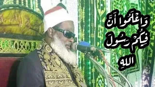 و اع ل ـم وا أ ن ف يك م ر س ول الله لشيخ محمود ابوالحجاج المناعي في مركز فرشوط 