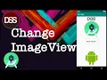 Change ImageView with Button Android Studio Tutorial For Beginners - 8 Android App Development 2020