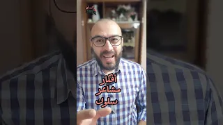 ما لا تعرفه عن تأثير التفكير الإيجابي في نجاحك شخصيتك تطورك 