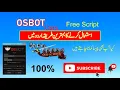 How to use osbot osrs