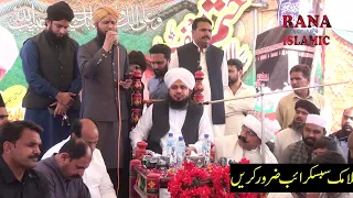 teri yaad pai tarpandi ae new punjabi naat 2022 asad attari