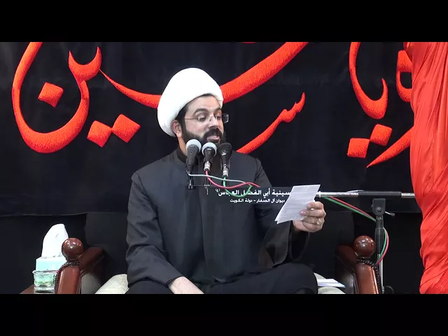 ⁣رواية عجيبة عن رسول الله (ص) في حق الإمام علي بن أبي طالب (عليه السلام) - سماحة الشيخ مهدي الطرفي