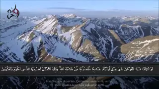 الشيخ عبدالله كامل في تلاوة تحرك القلوب   هو الله الذي لا اله الا هو                  دندنها