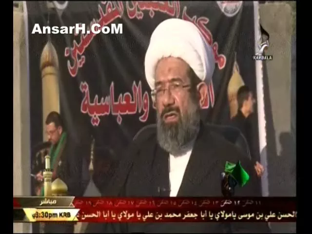 ⁣نصائح لزوار زيارة الاربعين آية الله الشيخ محمد باقر الايرواني يوم 12 صفر 1437 هـ