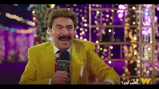 الكبير أوي 6 اللقاء المنتظر هجرس ومحمد سلام من مهرجان المزريطة 