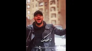 حاله واتس اغنيه يا اصفر شاغلك 