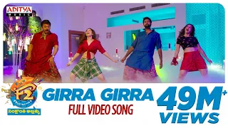 girra girra full video song f2 video songs venkatesh varun tej tamannah mehreen