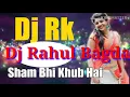 Lagu DJ Rahul Bagda new DJ Hindi song DjRahul