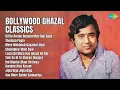 Download Lagu Golden Era | Love Ghazals | Salma Agha Songs | Dil Ke Arman Ansuon Men Bah Gaye | Thodasa Pag...