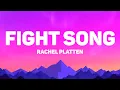Rachel Platten - Fight Song (Lyrics)