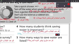 الصف السابع انجليزي كتاب التمارين صفحه 44 45 المنهاج الجديد Jordan Team Together الفصل الاول 