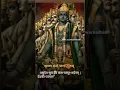 Download Lagu vasudev sutam dev