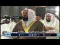 Download Lagu Surah Al A'la Terbaik Syaikh Mishari Alafasy