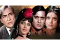 Download Lagu Zameen Aasmaan | Full Movie | Rekha | Sunil Dutt | Ashok Kumar | Yogeeta Bali | Hindi Movie