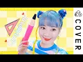 Download Lagu the peggies - Centimeter┃Cover by Raon Lee