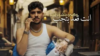 انت قعد بتحب وهي بتشرب فيب انا مش مستنضفك    كريم كرستيانو  احمد فيفو  كريم كريستيانو  دندنها