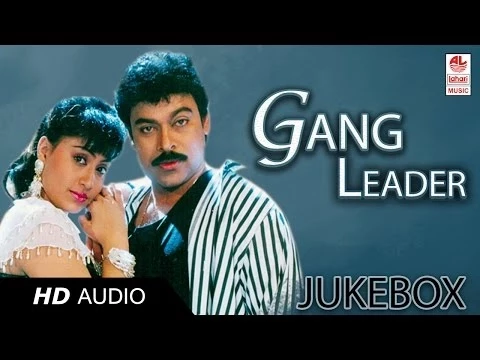 Download MP3 Telugu Hit Songs | Gang Leader Movie Songs | Chiranjeevi, Vijayashanti