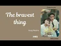 Download Lagu (Engsub/Pinyin) 最勇敢的事 (The bravest thing) - 洪暐哲 (Hong Weizhe) ||偏爱靠近你 Close to you||