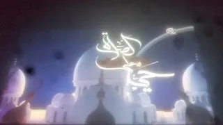 أذان الفجر قناة ابوظبي 2018 