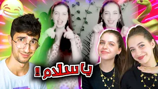 هدول البنتين نرفزوني بشكل مو طبيعي لانا ولين 