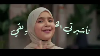 اخذت التأشيره   ريتال أحمد  بدون موسيقى  مصممة ريتال وجودي دندنها