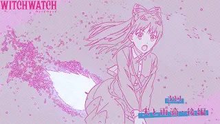YouTube影片, 內容是WITCH WATCH 魔女守護者 的 第 12 話預告