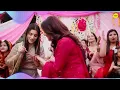 PANI DI GAL:  Lyric Video | Maninder Buttar  | Asees Kaur | Wedding Punjabi Song