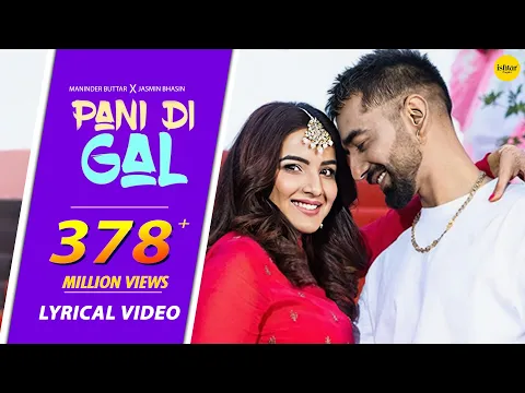 Download MP3 PANI DI GAL:  Lyric Video | Maninder Buttar  | Asees Kaur | Wedding Punjabi Song |