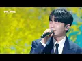 소수빈 - every! [더 시즌즈-성시경의 고막남친] | KBS 260522 방송