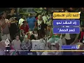 Download Lagu ليلة ما قبل الإبحار من تونس.. حشود تواكب أسطول الصمود رغم التأجيل