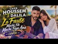 Cheb Houssem - La Faute Machi Fik Machi Fiya Ana ❤️ (Rai Sentimental 2026) | الشاب حسام
