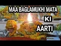 Download Lagu Maa Baglamukhi aarti